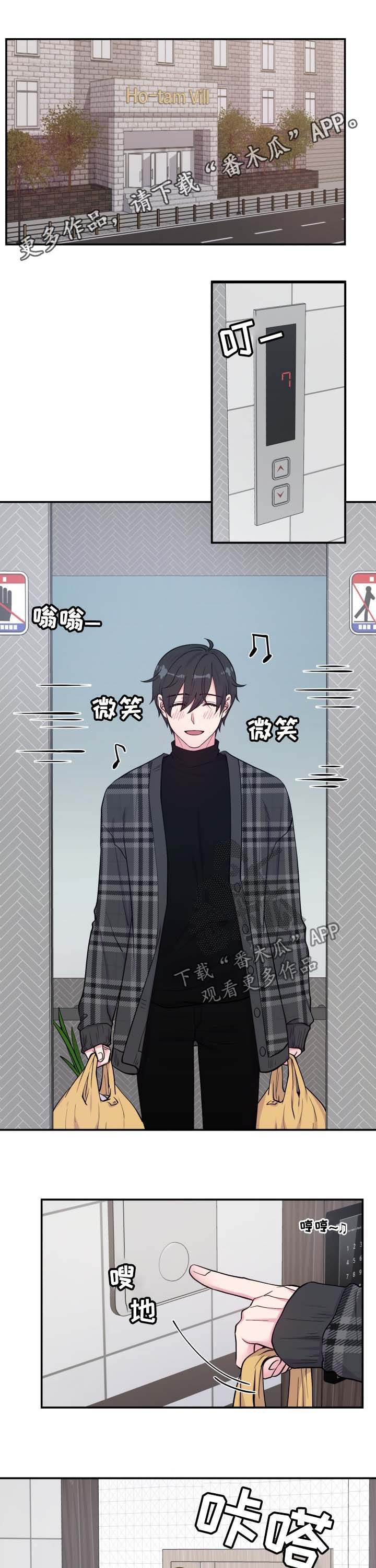 第121章：邪恶0
