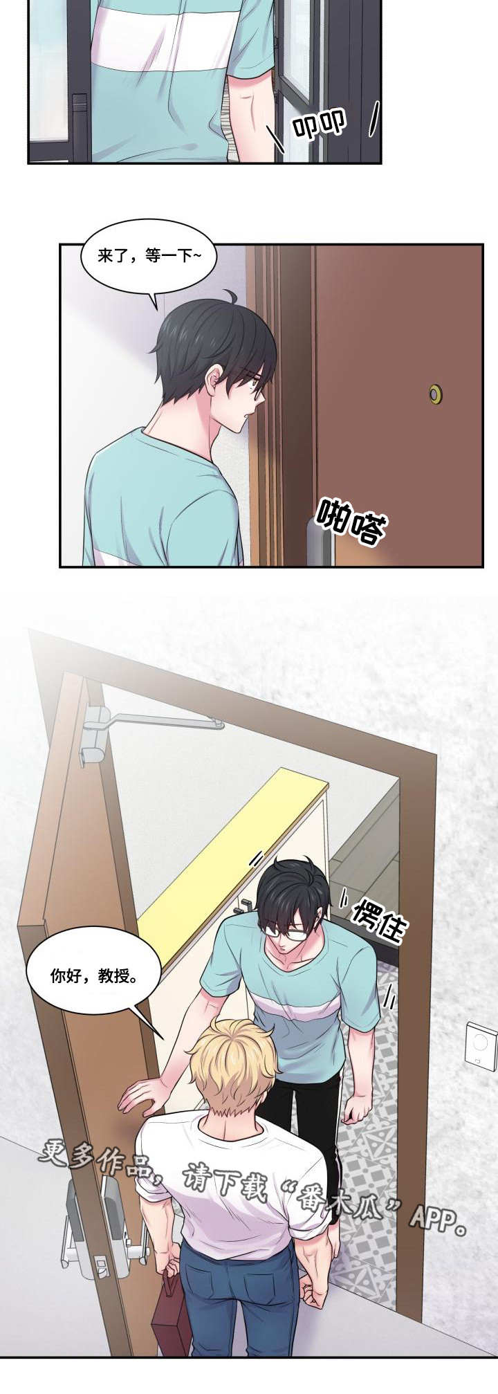 第41章：奇怪的梦8