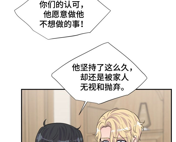 第179章：爆发5