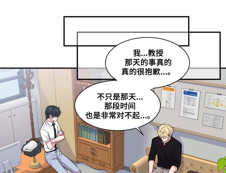 第67章：你的解释21