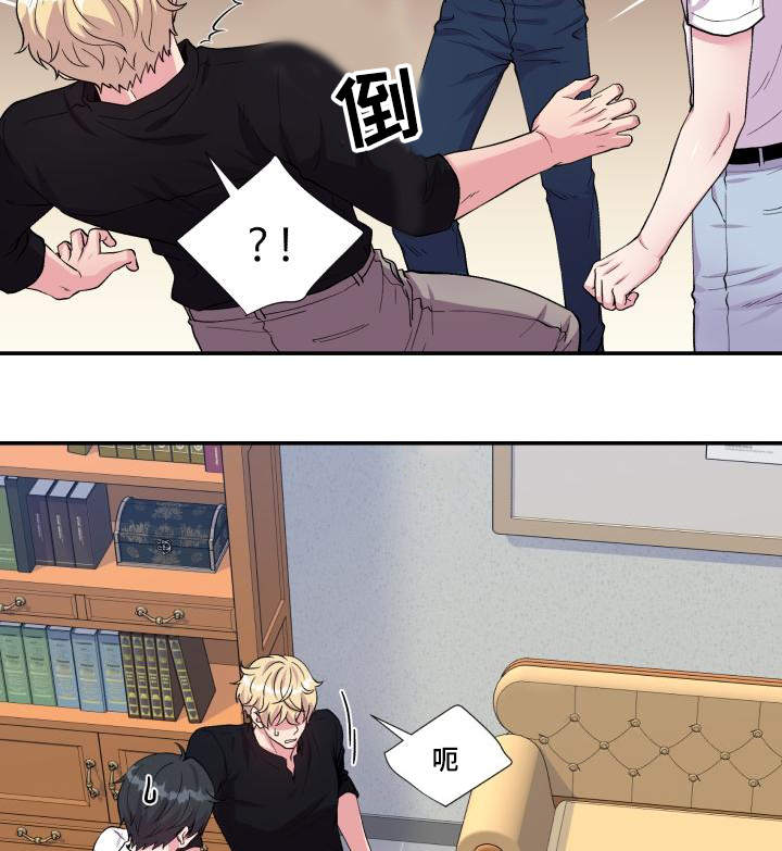 第69章：特别关系11