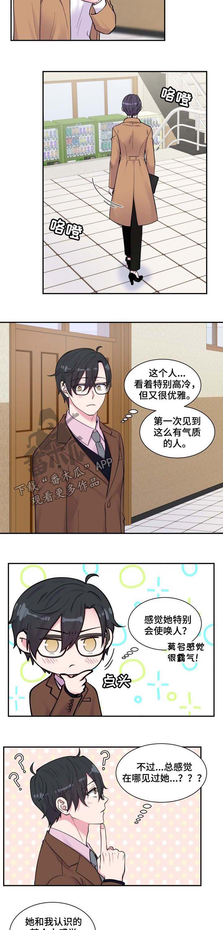 第120章：家人1