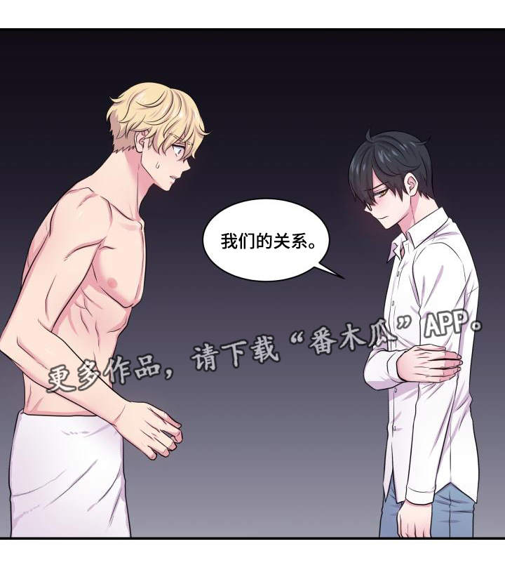 第63章：东窗事发22