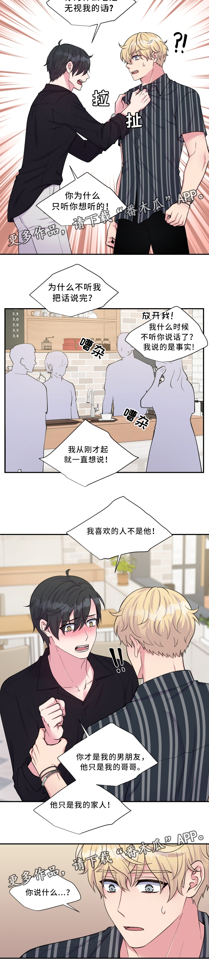第104章：证明2
