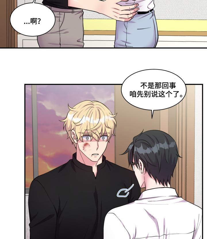 第73章：上门请罪26