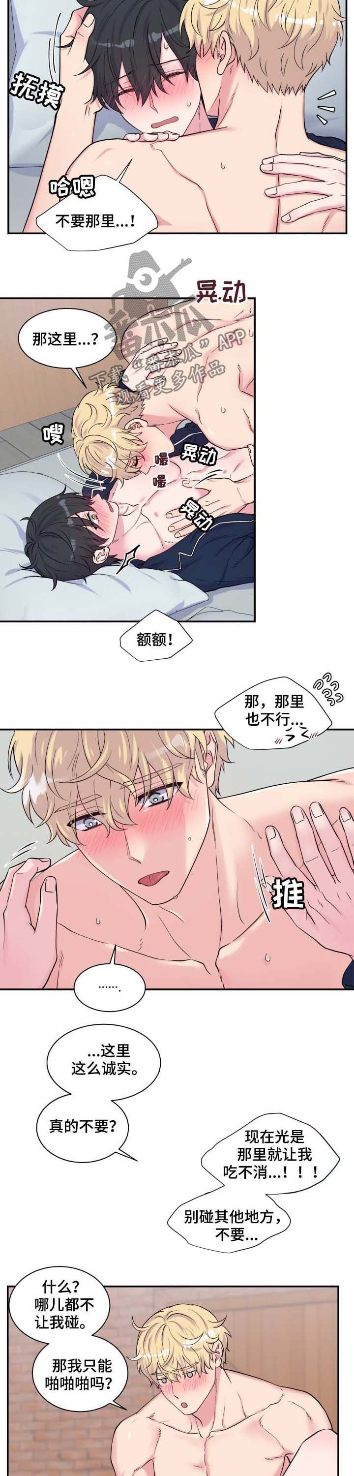 第116章：性感1
