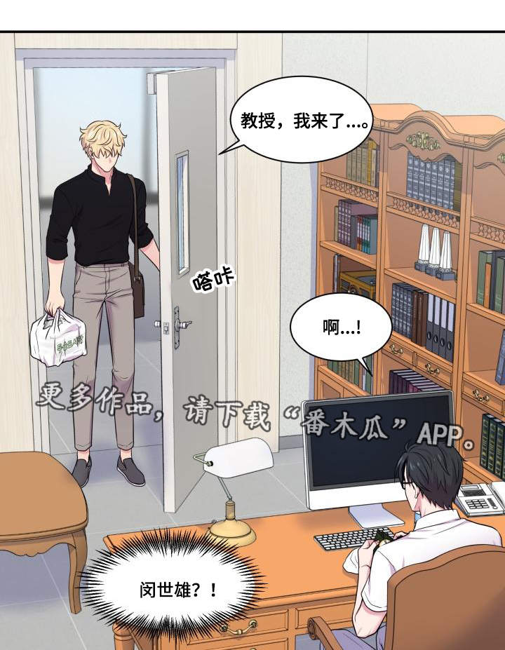 第67章：你的解释0