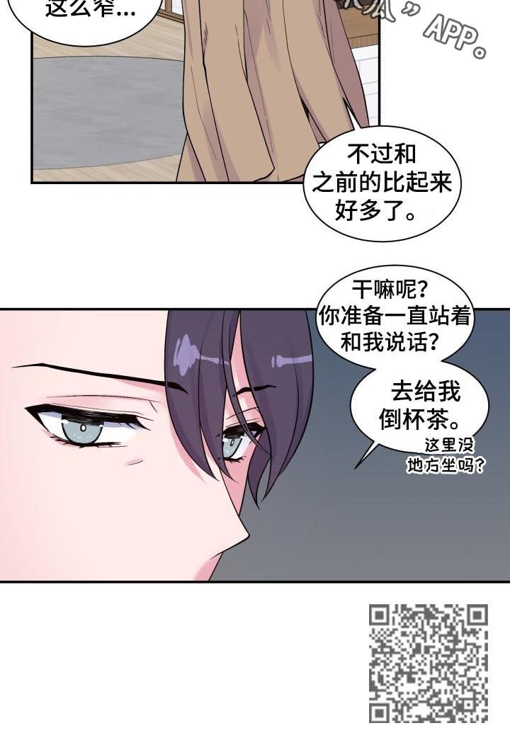 第127章：姐姐8