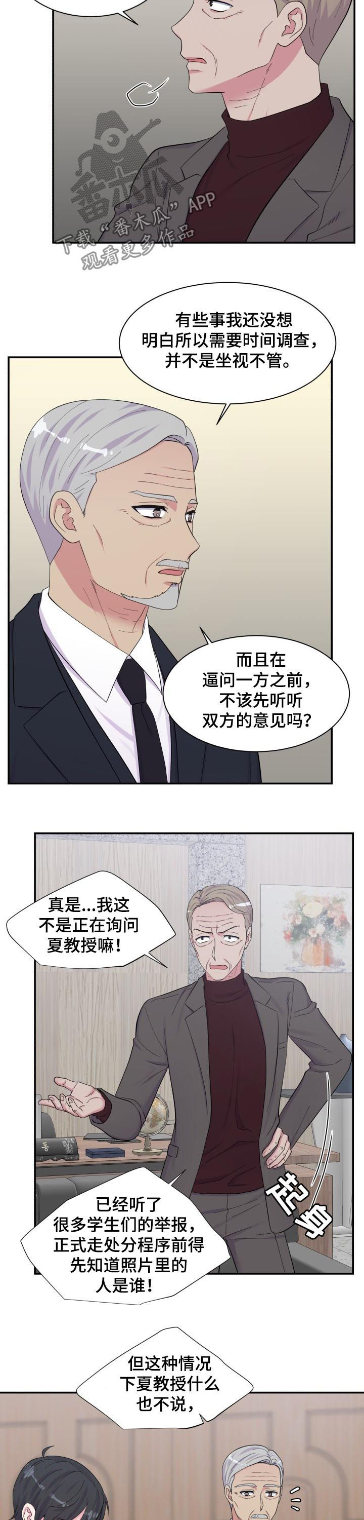 第165章：都进来2