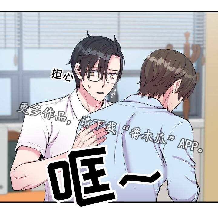 第69章：特别关系28