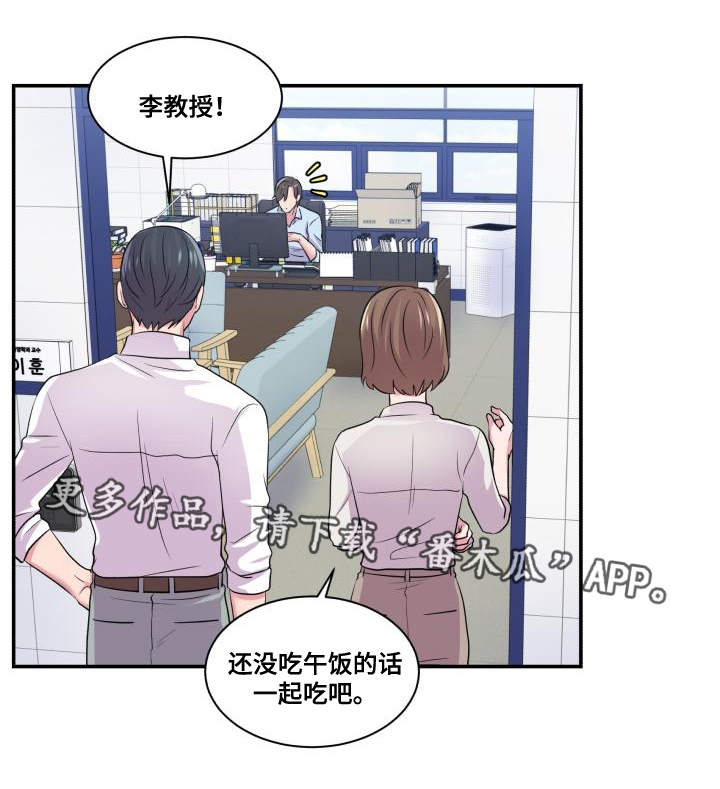 第64章：该怎么办31