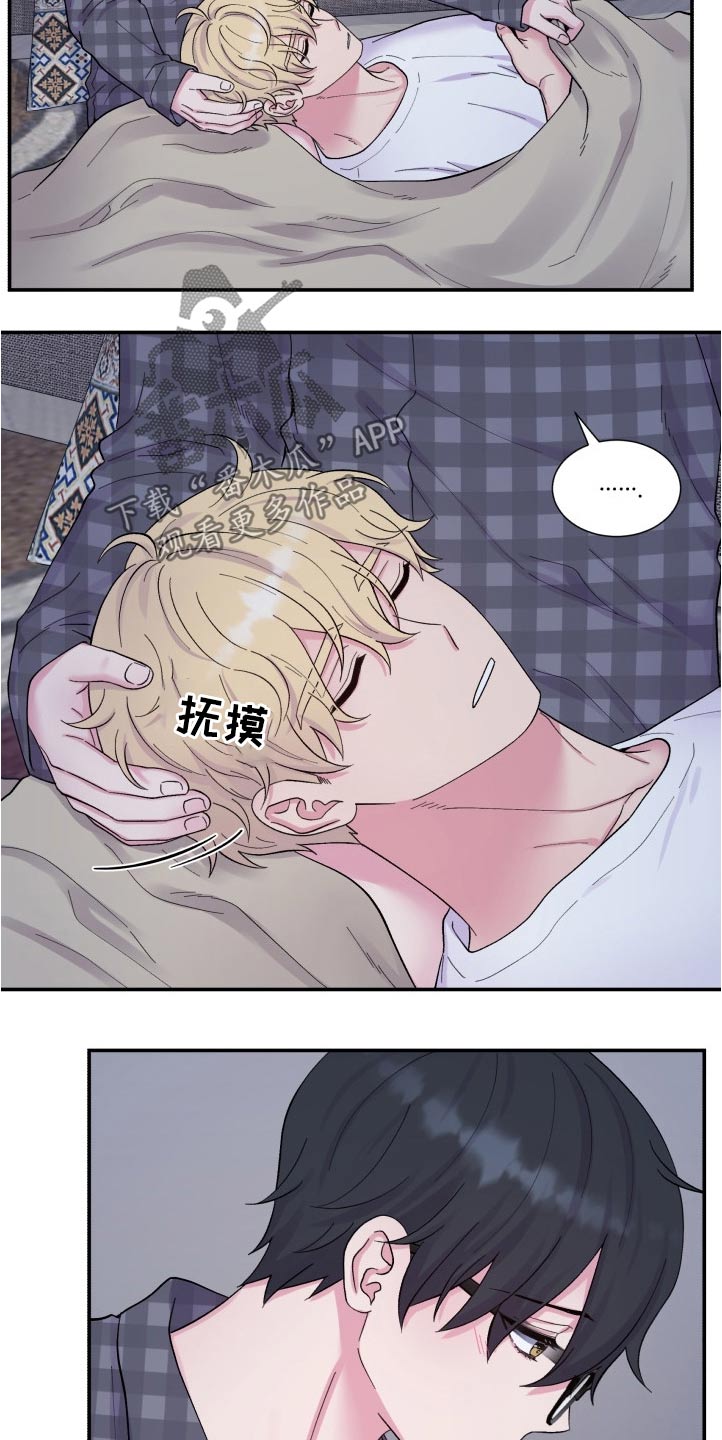 第202章：【番外】称呼3