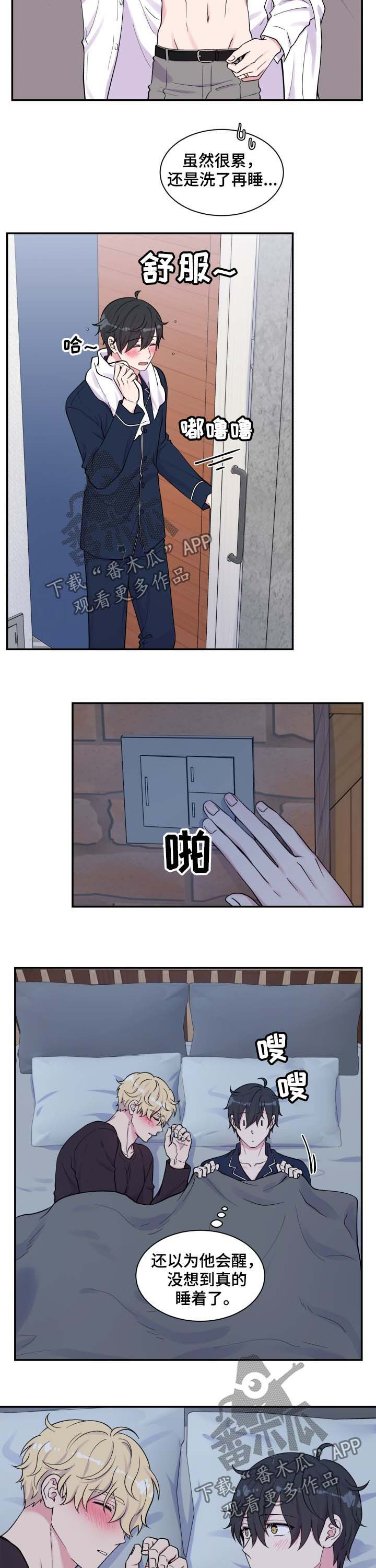 第114章：喝醉6