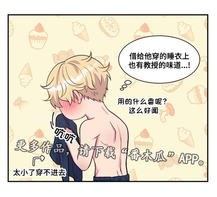 第75章：得到允许16