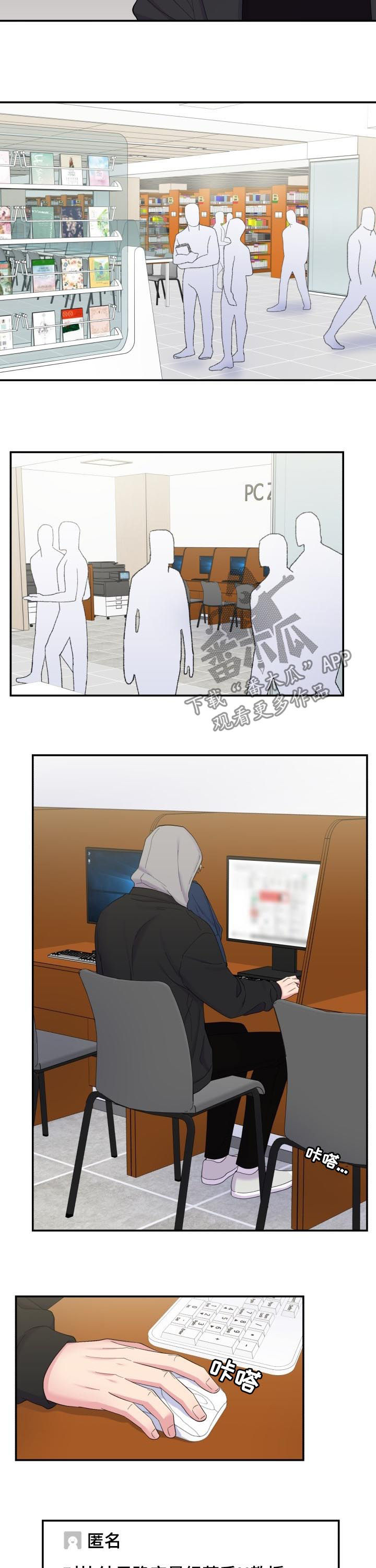 第154章：独自承担8