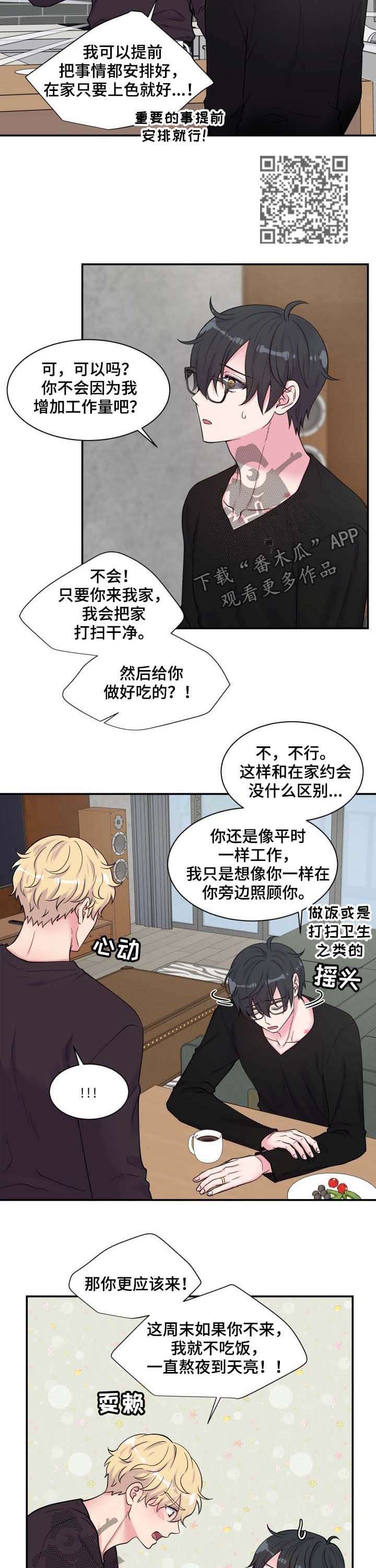 第118章：保密5