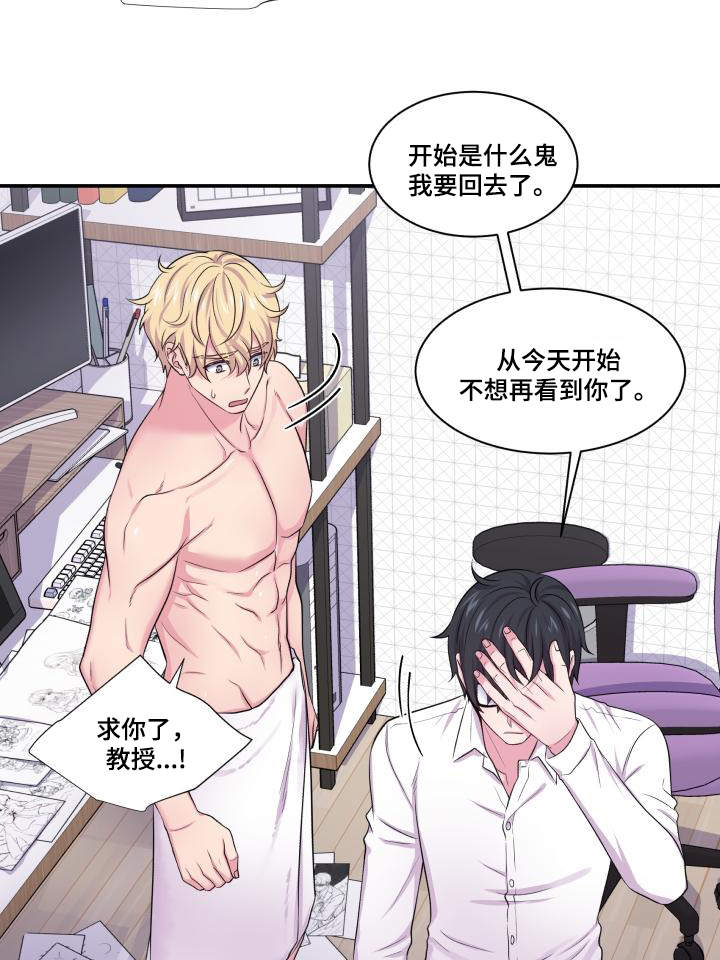 第63章：东窗事发25