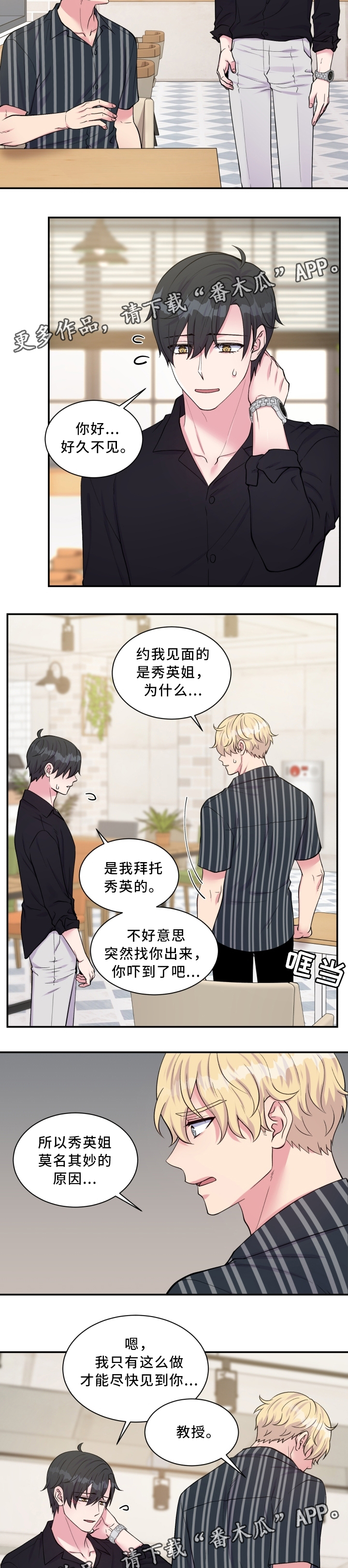 第103章：解释2