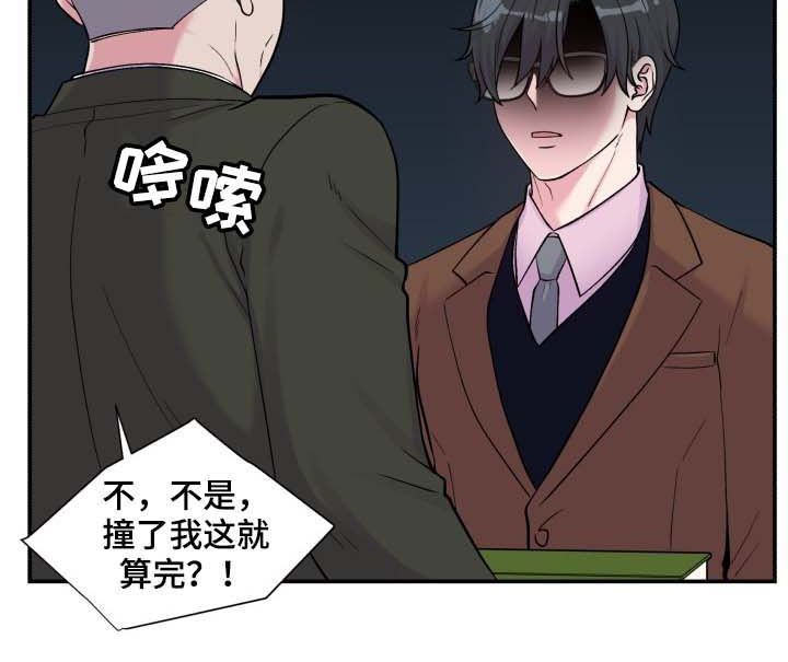 第119章：问路3