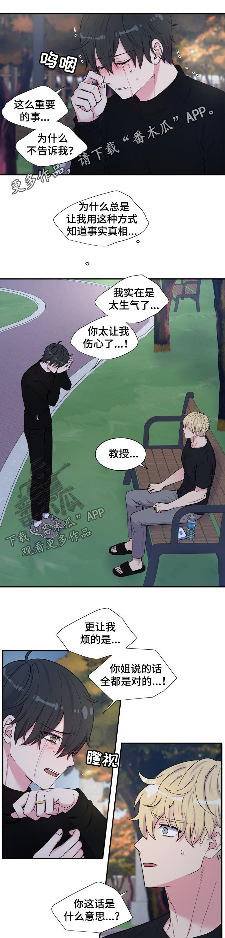 第133章：分手0