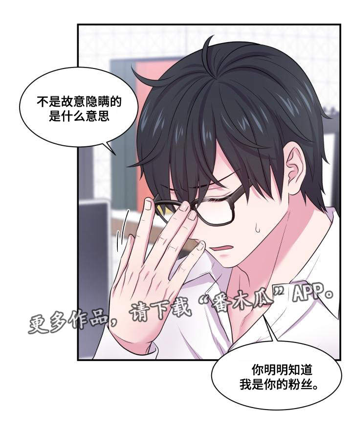 第63章：东窗事发11