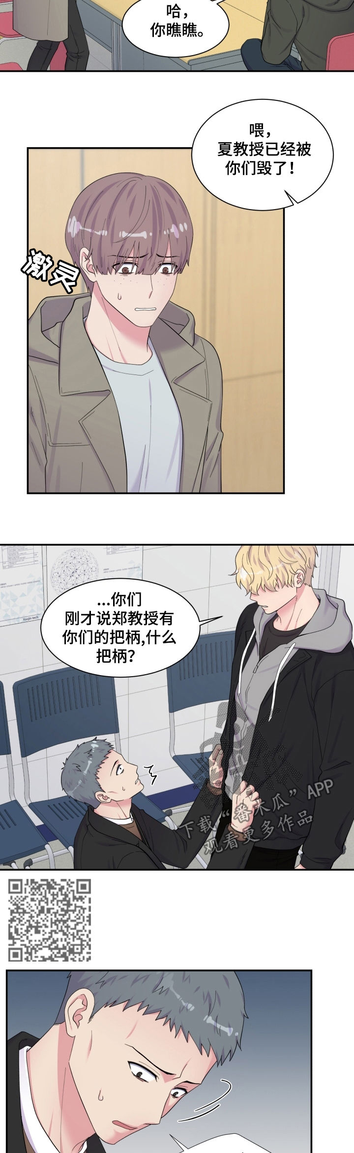 第161章：决心4