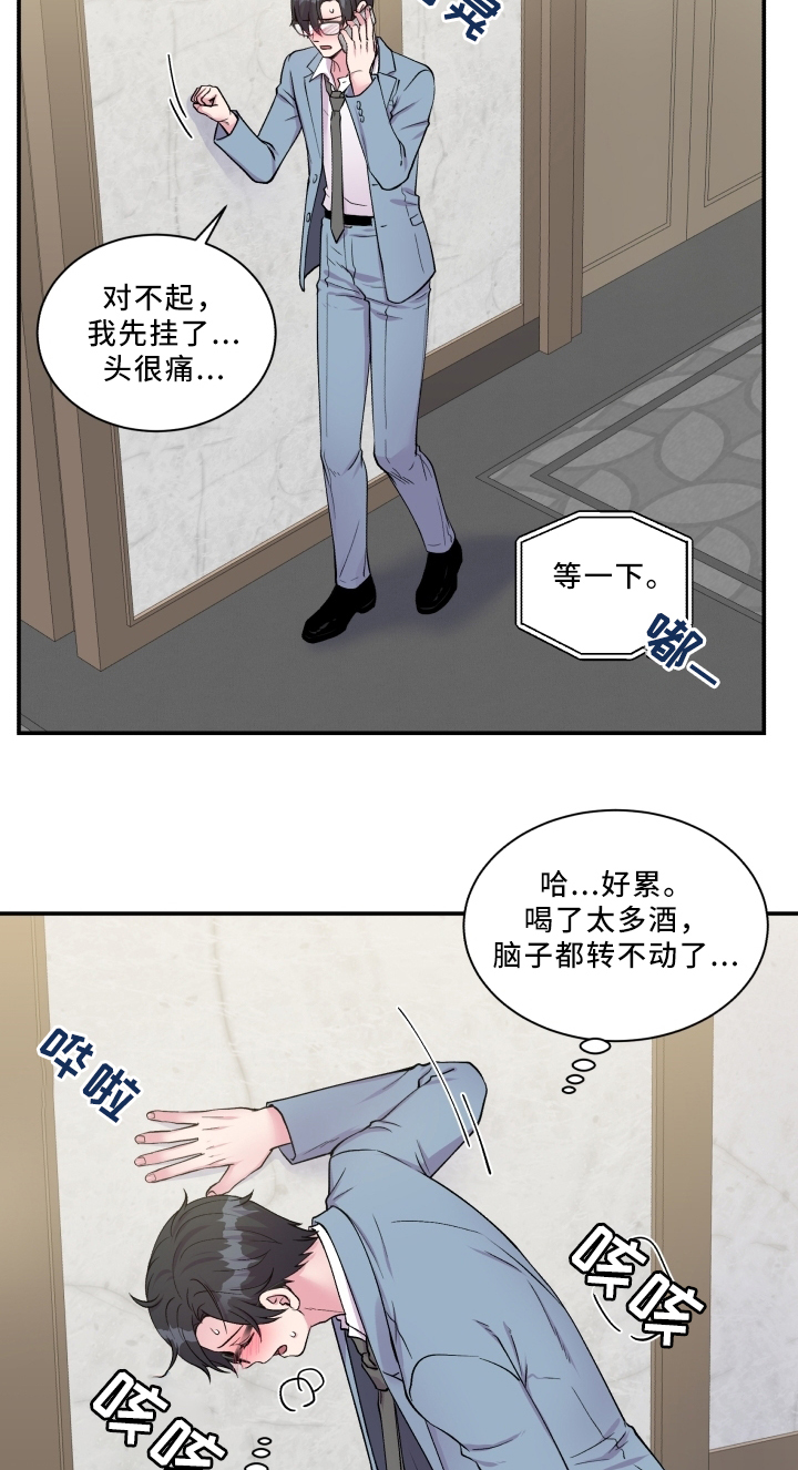 第89章：反思17