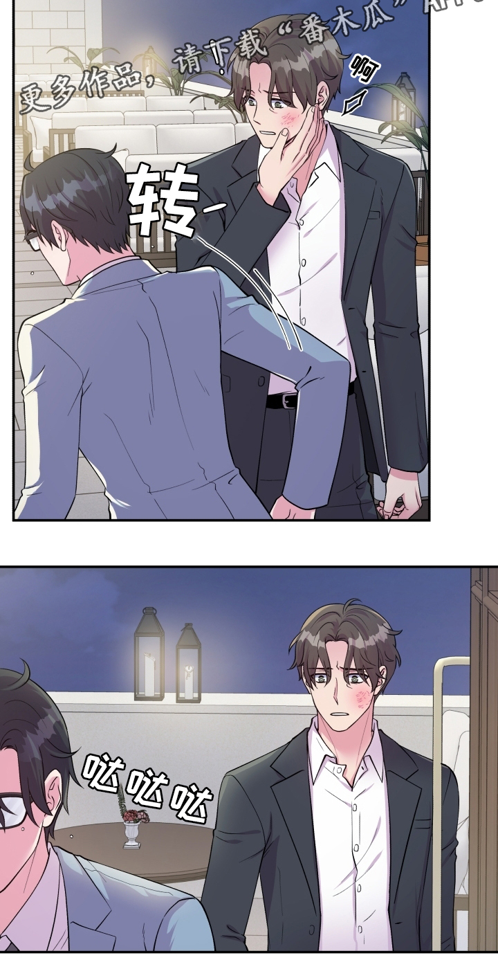 第88章：解释21