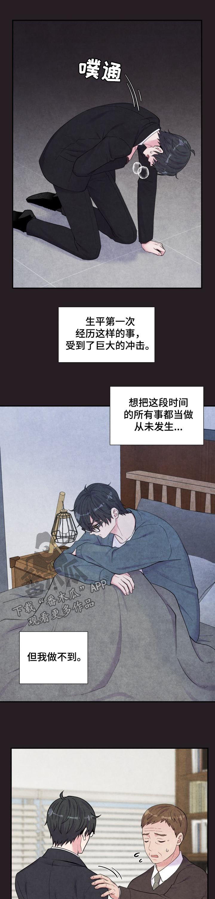 第170章：庆祝8