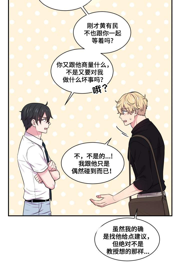 第67章：你的解释15