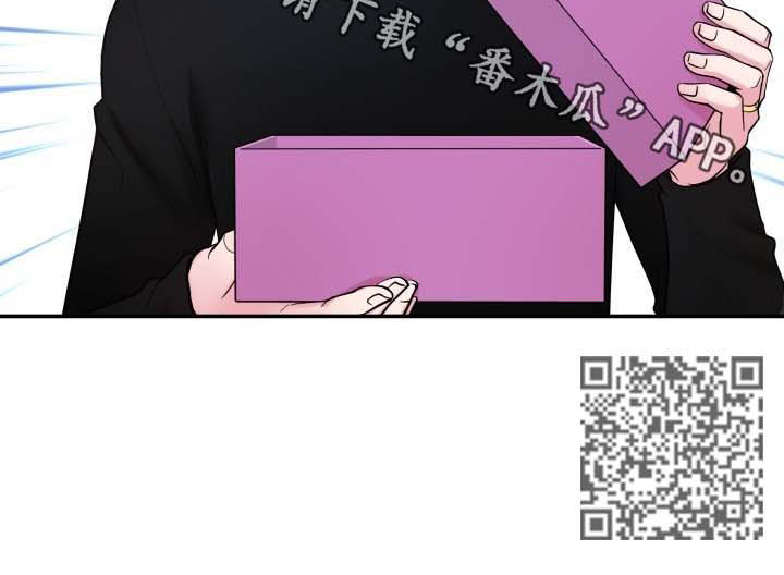 第122章：粉红色的箱子10