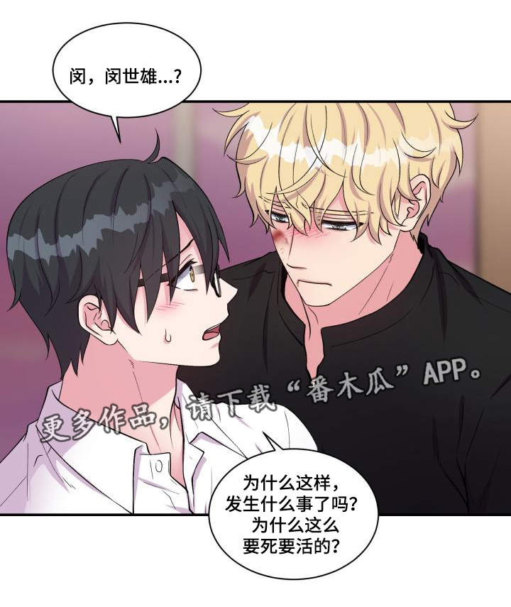 第73章：上门请罪17