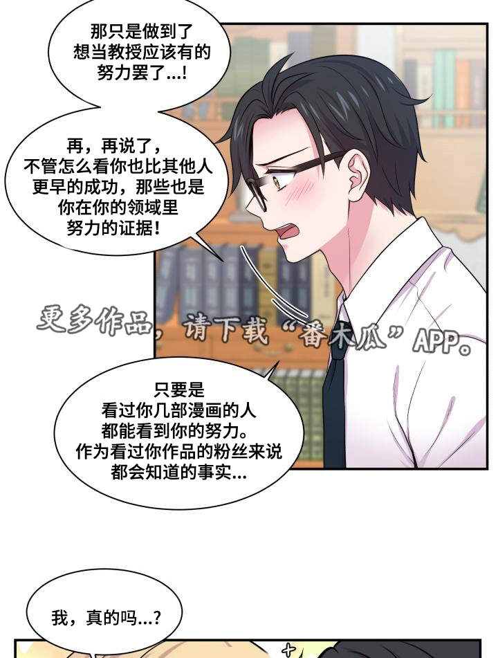 第68章：原谅你了15