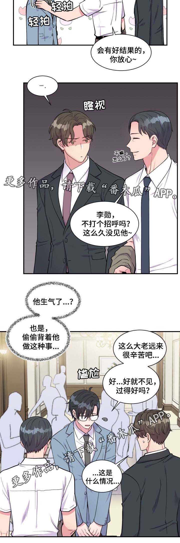 第86章：演讲5