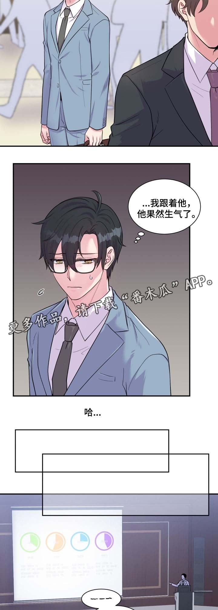 第86章：演讲9