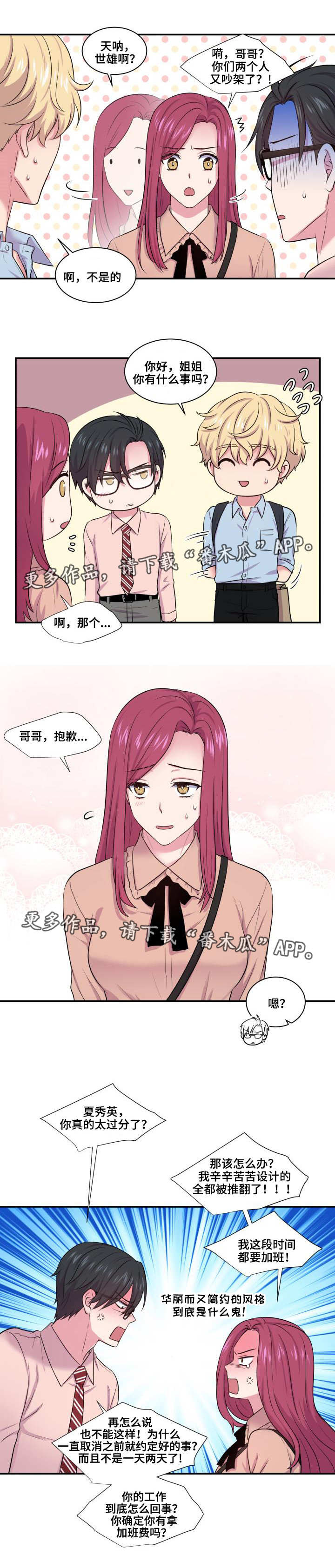 第38章：波及无辜0