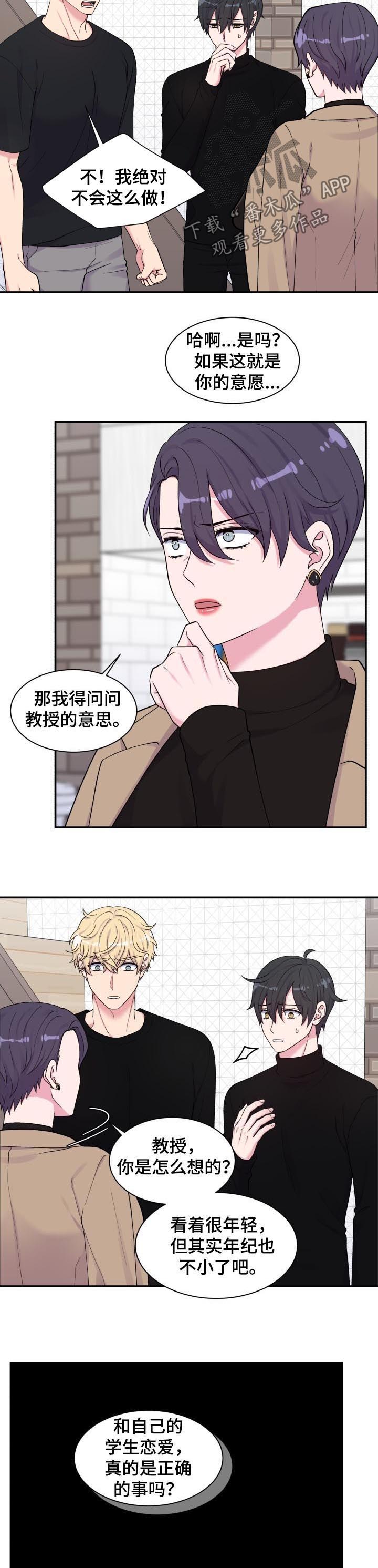 第129章：威胁5