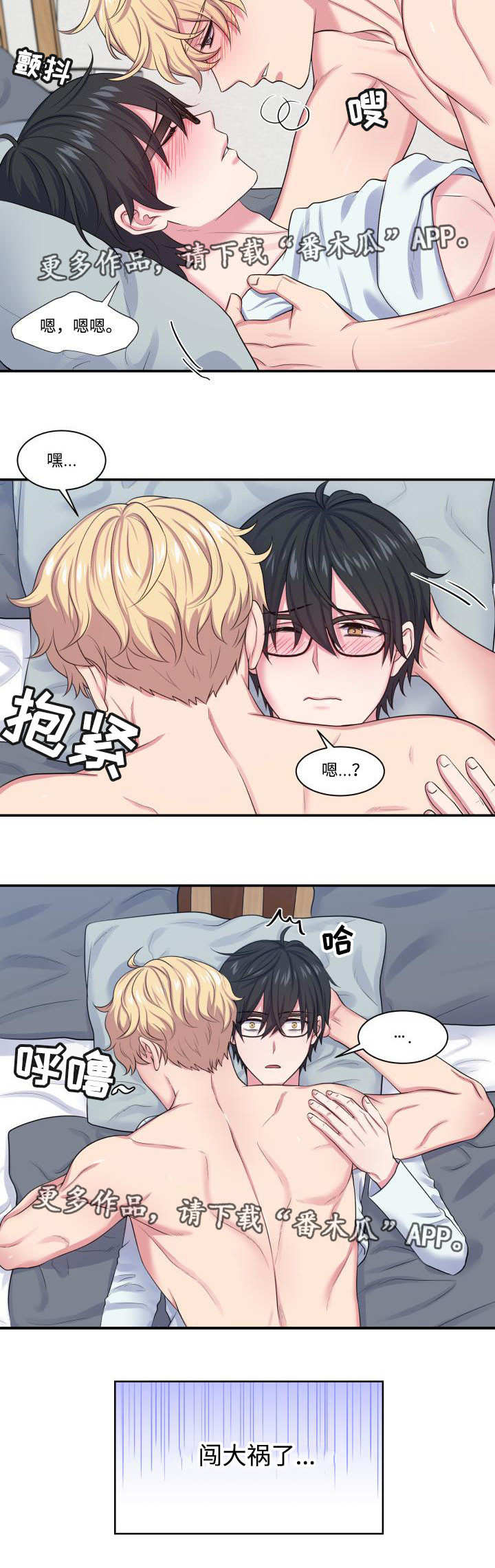 第10章：什么情况7
