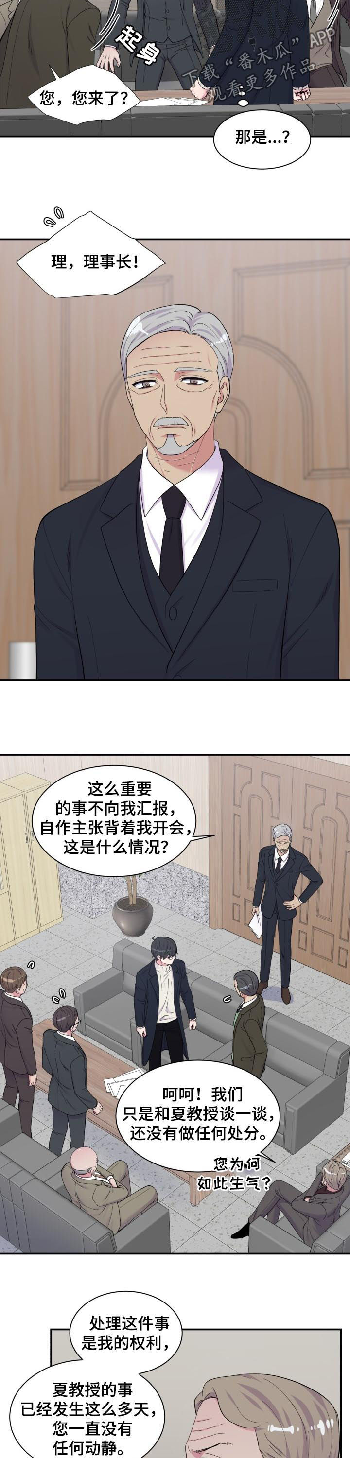 第165章：都进来1