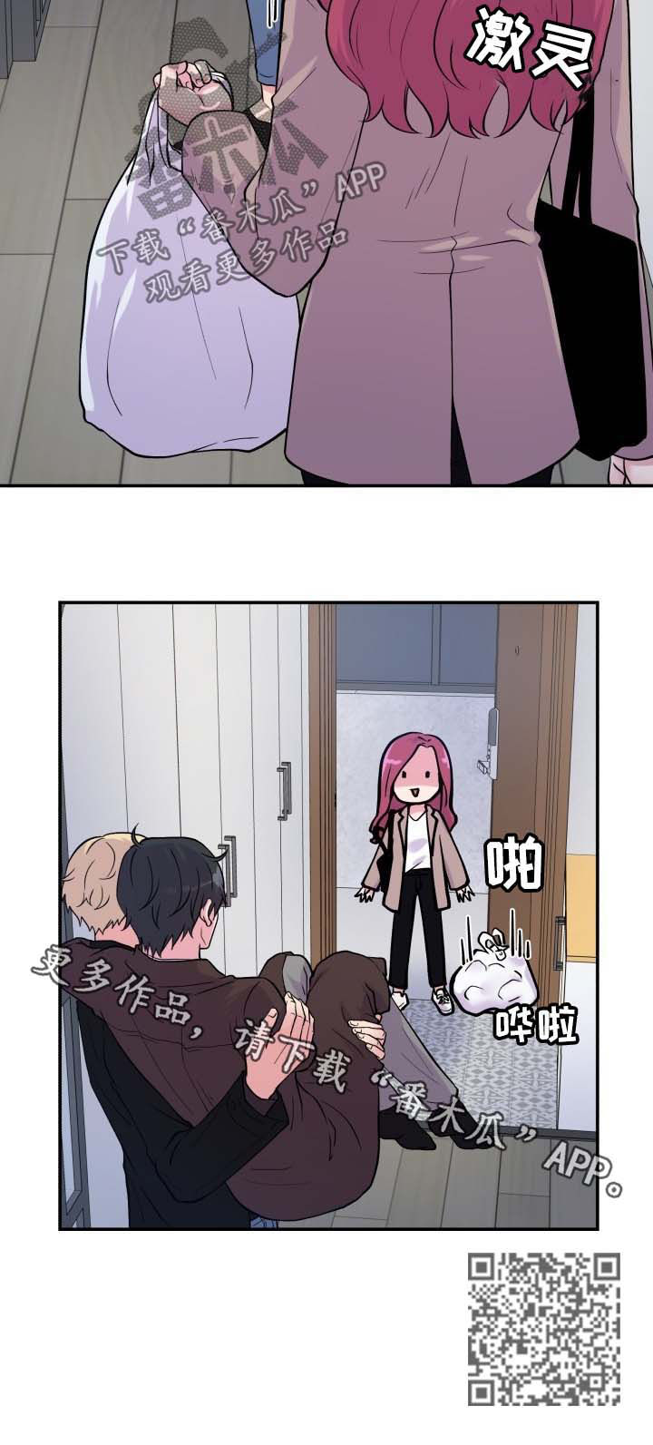 第112章：洗澡10