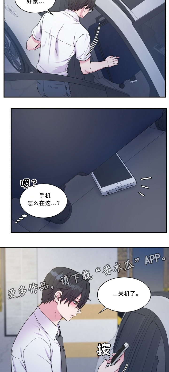 第95章：头疼8
