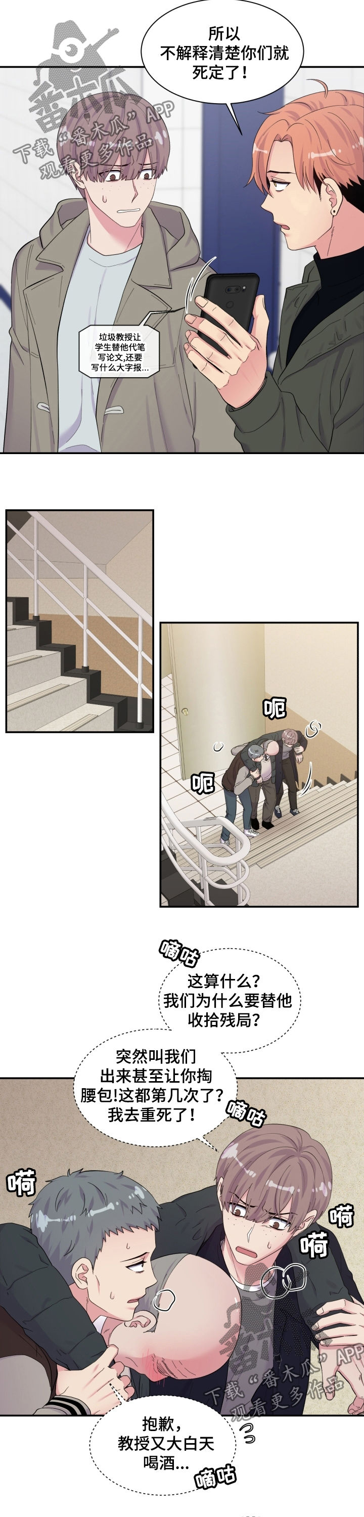 第159章：幕后之人7