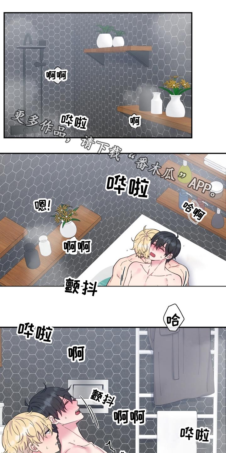 第201章：【番外】一起吃饭0