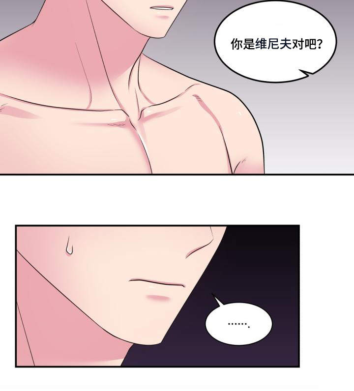 第63章：东窗事发8