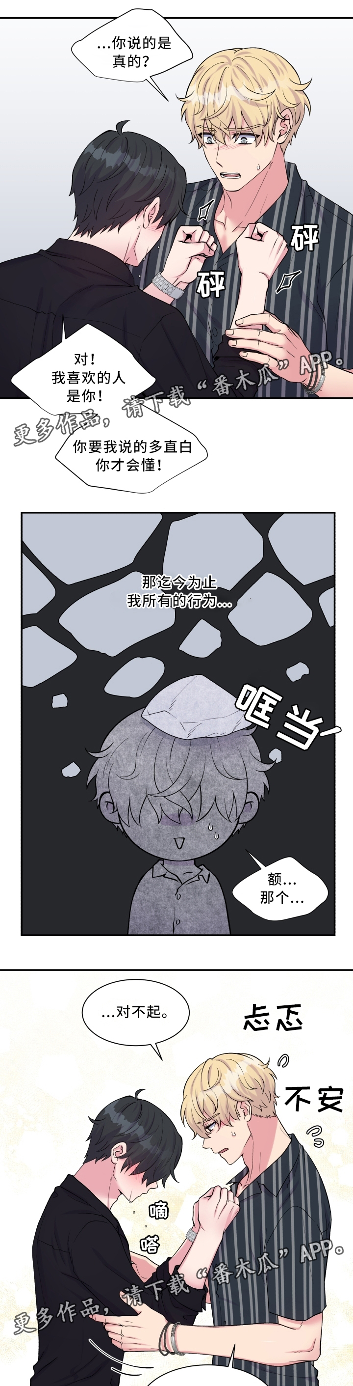 第104章：证明3
