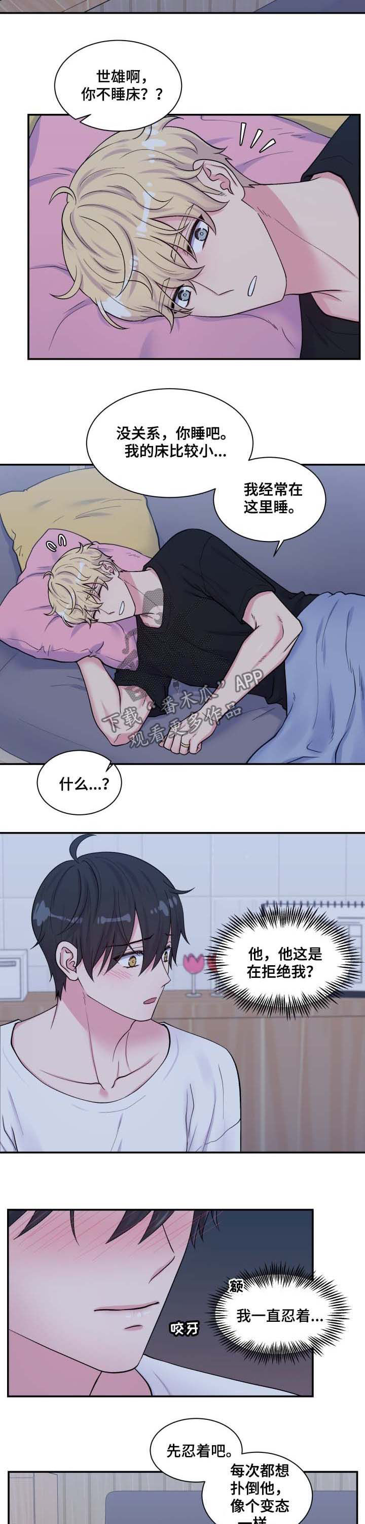 第124章：主动2