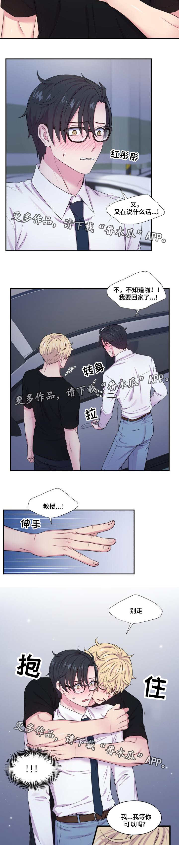 第58章：不要离开1