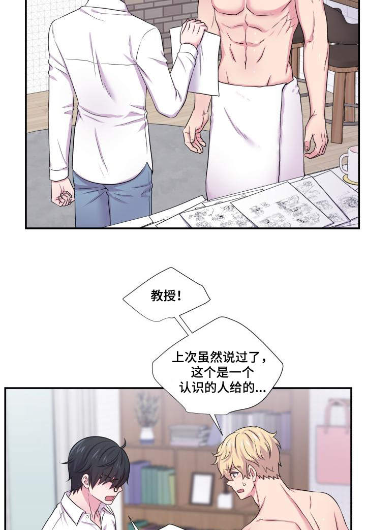 第63章：东窗事发3