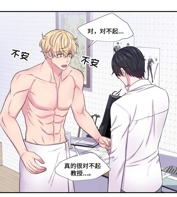 第63章：东窗事发19