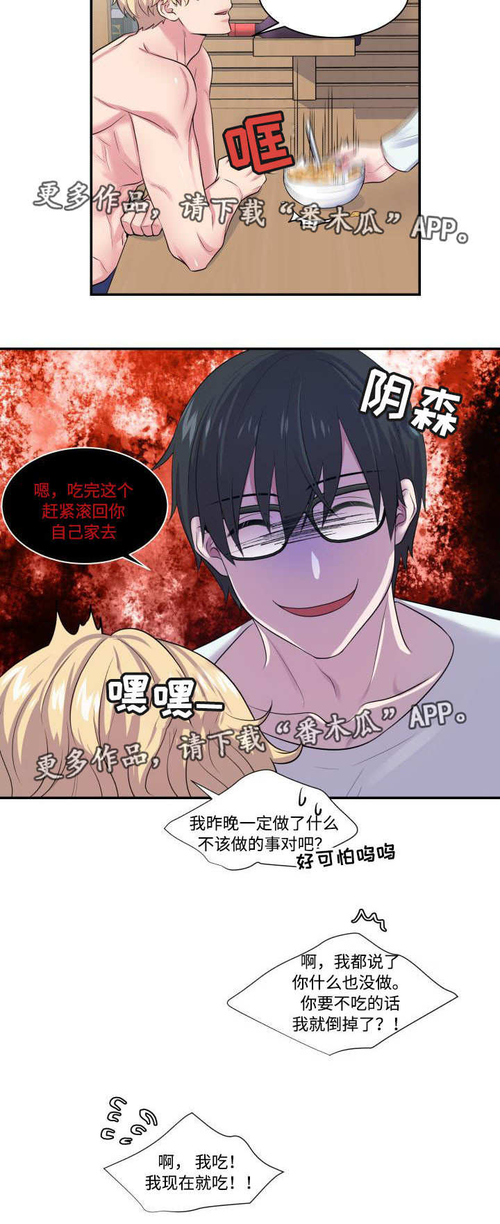 第11章：记得什么5